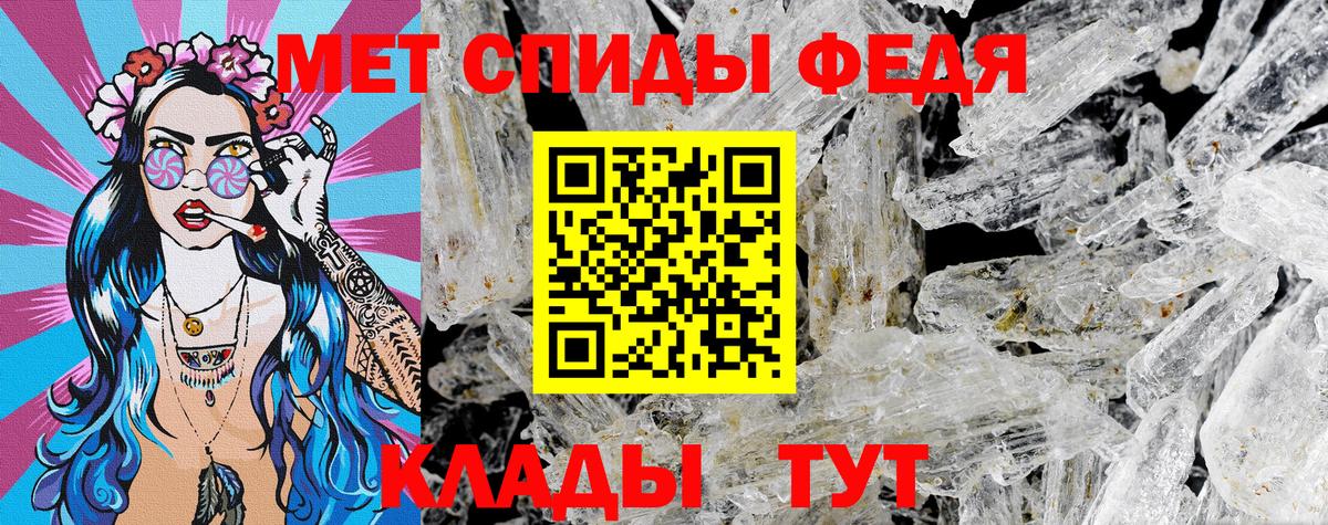 Киреевск  АМФЕТАМИН  Амфетамин  Amphetamine 98%  Вход с VPN 