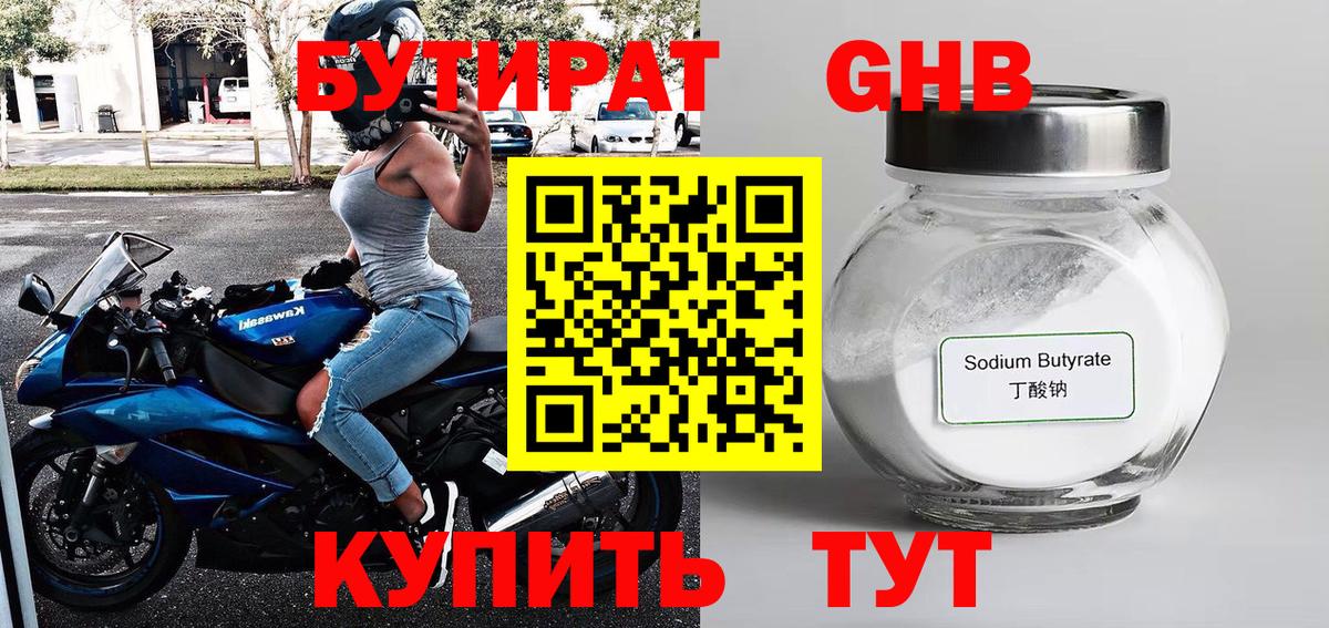 МЕФ кристаллы  МДМА  ГАШ  Купить закладку  Киреевск  Вход с VPN  Кокаин  МАРИХУАНА  Alpha PVP СК  