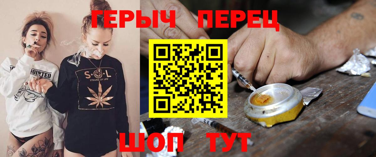 Киреевск  ГЕРОИН Афган  Вход с VPN 