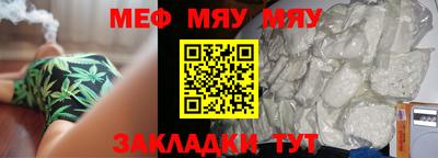 кокаин премиум Нальчик