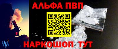 марихуана Наро-Фоминск