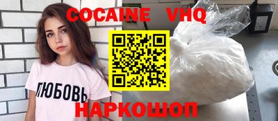 марихуана Наро-Фоминск