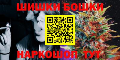 марихуана Наро-Фоминск