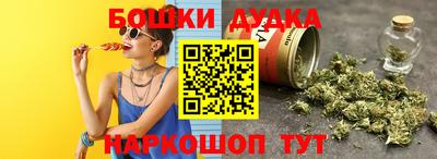 марихуана Наро-Фоминск