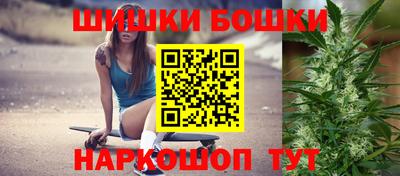 марихуана Наро-Фоминск