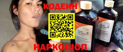 марихуана Наро-Фоминск