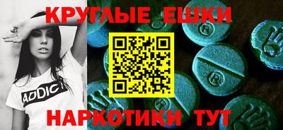 марихуана Наро-Фоминск