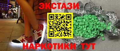 марихуана Наро-Фоминск