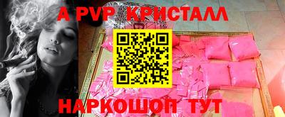 кокаин премиум Нальчик