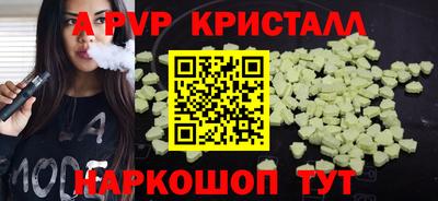 марихуана Наро-Фоминск