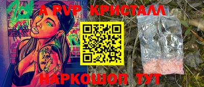 кокаин премиум Нальчик