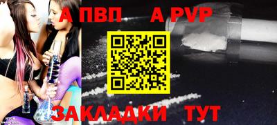 кокаин премиум Нальчик
