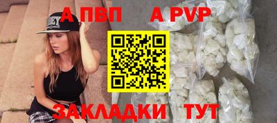 кокаин премиум Нальчик