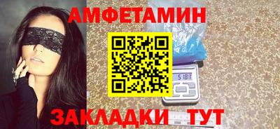 кокаин премиум Нальчик
