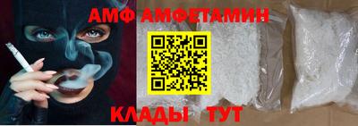 марихуана Наро-Фоминск