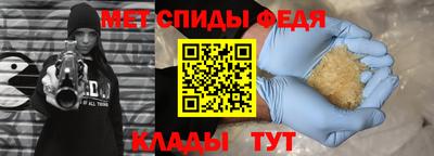 марихуана Наро-Фоминск