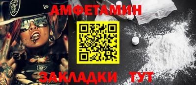 кокаин премиум Нальчик