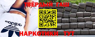 кокаин премиум Нальчик