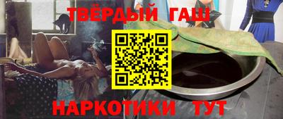 марихуана Наро-Фоминск