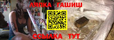 марихуана Наро-Фоминск