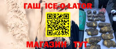 кокаин премиум Нальчик