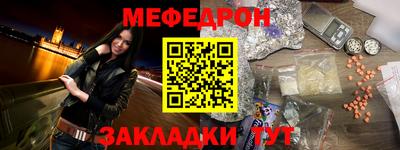 марихуана Наро-Фоминск