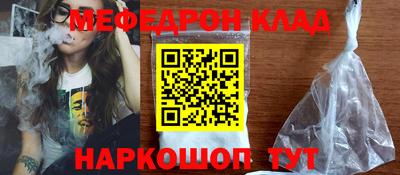 кокаин премиум Нальчик