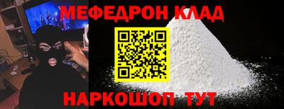 кокаин премиум Нальчик