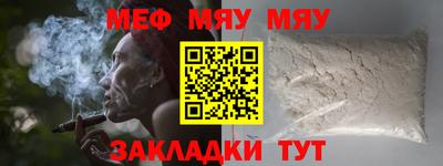 марихуана Наро-Фоминск
