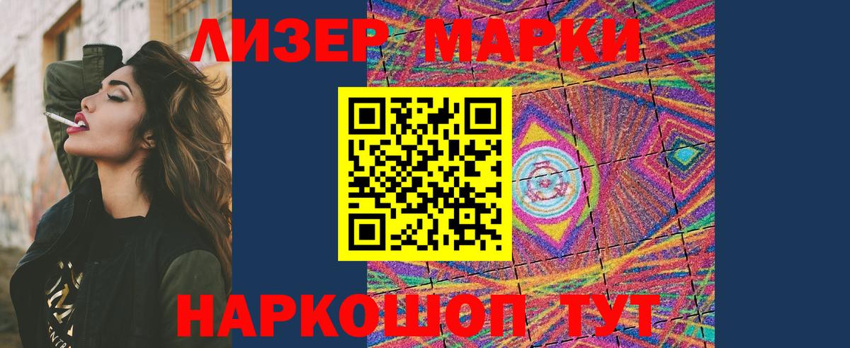 ЛСД экстази кислота Киреевск