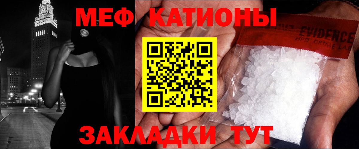 МЕФ мука Киреевск
