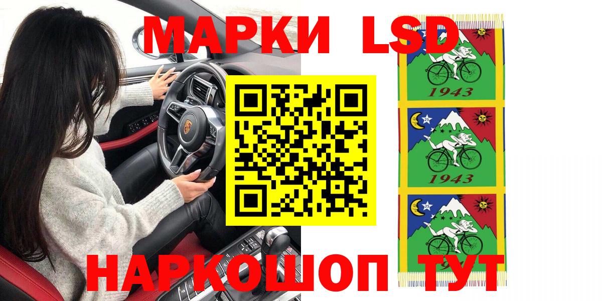 Марки NBOMe 1500мкг Киреевск