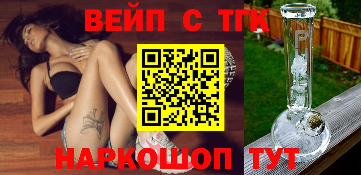 Дистиллят ТГК Wax Киреевск